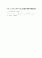 아동과학 교육의 중요성에 대하여 근거를 들어 자기의 주장을 논리적으로 기술해 주세요 2페이지