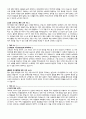 자기소개서 성장과정 성격의장단점 생활신조(좌우명) 30종 6페이지