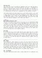 자기소개서 성장과정 성격의장단점 생활신조(좌우명) 30종 7페이지