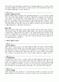 자기소개서 성장과정 성격의장단점 생활신조(좌우명) 30종 9페이지