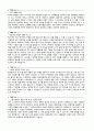 자기소개서 성장과정 성격의장단점 존경하는 인물과 이유 30종 10페이지