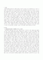 자원봉사업무설계시 고려해야 할 요소를 설명, 예시하고 자신이 가장 중요하다고 생각하는 요소와 근거에 대해 구분해 작성하시오 2페이지