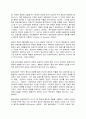 음식관광의 개념과 중요성 3페이지