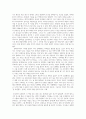 [독후감]동급생 2페이지