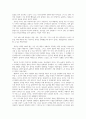 태평양 전쟁 2페이지