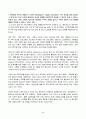 (2022년 2학기 방송통신대 대학수학의이해 중간과제물)자신의 실제 CAS 사용 경험이나 학습 경험을 명시적으로 기술하고 CAS 등 컴퓨터 소프트웨어를 이용한 수학 학습 방법에 대해 찬성 또는 반대 다음 절차에 따라 제시한 명제에 대한 증명을 하시오 등 2페이지