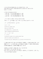 (2022년 2학기 방송통신대 대학수학의이해 중간과제물)자신의 실제 CAS 사용 경험이나 학습 경험을 명시적으로 기술하고 CAS 등 컴퓨터 소프트웨어를 이용한 수학 학습 방법에 대해 찬성 또는 반대 다음 절차에 따라 제시한 명제에 대한 증명을 하시오 등 4페이지
