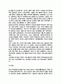 보웬의 가족치료 적용사례분석과 보웬의 가족치료 이론분석 및 보웬의 가족치료 치료기법소개와 한계점 및 느낀점 10페이지