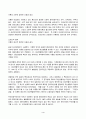 (2022년 2학기 방송통신대 생활법률 중간과제물)협의이혼의 성립요건과 효력 법정상속인과 대습상속인 2022년의 시간급 최저임금액과 임신 중 여성근로자의 법정 근로시간 및 연장근로 근로자가 임금체불과 부당해고 직장 내 성희롱을 당한 경우 비사법적 권리구제기관이나 법률구조기관 4페이지