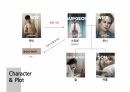 영화학 개론 과제  6페이지