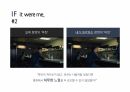영화학 개론 과제  15페이지