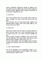 장애인복지 원칙과 목표 / 장애인복지 정책분석 / 우리나라 장애인복지 실태분석과 정책방안 제시 5페이지