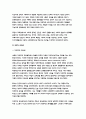인간과교육 2022 주입식 교육관과 성장식 교육관(자연주의 교육관, 진보주의 교육관, 실존주의 교육관)을 비교·설명하고, 그 교육적 시사점 인간과교육 매슬로우(Maslow)의 욕구위계이론에 대해 설명하고, 그 교육적 시사점 4페이지