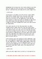인간과교육 2022 주입식 교육관과 성장식 교육관(자연주의 교육관, 진보주의 교육관, 실존주의 교육관)을 비교·설명하고, 그 교육적 시사점 인간과교육 매슬로우(Maslow)의 욕구위계이론에 대해 설명하고, 그 교육적 시사점 5페이지