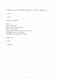 (2022년 2학기 방송통신대 인간과교육 중간과제물)주입식 교육관과 성장식 교육관(자연주의 교육관 진보주의 교육관 실존주의 교육관)을 비교설명 그 교육적 시사점 매슬로우의 욕구위계이론 교육적 시사점을 논하시오 2페이지