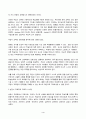 (2022년 2학기 방송통신대 인간과교육 중간과제물)주입식 교육관과 성장식 교육관(자연주의 교육관 진보주의 교육관 실존주의 교육관)을 비교설명 그 교육적 시사점 매슬로우의 욕구위계이론 교육적 시사점을 논하시오 4페이지