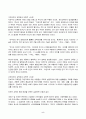(2022년 2학기 방송통신대 인간과교육 중간과제물)주입식 교육관과 성장식 교육관(자연주의 교육관 진보주의 교육관 실존주의 교육관)을 비교설명 그 교육적 시사점 매슬로우의 욕구위계이론 교육적 시사점을 논하시오 5페이지