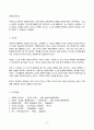 (2022년 2학기 방송통신대 인간과교육 중간과제물)주입식 교육관과 성장식 교육관(자연주의 교육관 진보주의 교육관 실존주의 교육관)을 비교설명 그 교육적 시사점 매슬로우의 욕구위계이론 교육적 시사점을 논하시오 7페이지