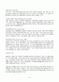 (2022년 2학기 방송통신대 인간과교육 중간과제물)주입식 교육관과 성장식 교육관(자연주의 교육관 진보주의 교육관 실존주의 교육관)을 비교설명 그 교육적 시사점 매슬로우의 욕구위계이론 교육적 시사점을 논하시오 9페이지
