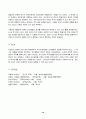 (2022년 2학기 방송통신대 인간과교육 중간과제물)주입식 교육관과 성장식 교육관(자연주의 교육관 진보주의 교육관 실존주의 교육관)을 비교설명 그 교육적 시사점 매슬로우의 욕구위계이론 교육적 시사점을 논하시오 10페이지