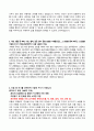 [학업계획서 자소서 합격 예문] 성균관대학교 유학동양학 자기소개서 2페이지
