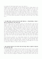 [학업계획서]  홍익대 영어영문학과 자기소개서 2페이지