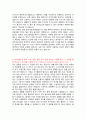 [학업계획서] 건국대학교 물리학과 자기소개서 2페이지