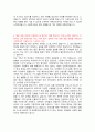[학업계획서] 건국대학교 물리학과 자기소개서 3페이지