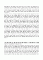[학업계획서] 서강대 경영학부 자소서 2페이지