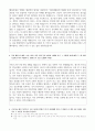 [학업계획서] 서울대학교 간호학과 자기소개서 2페이지