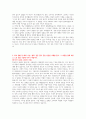 [학업계획서] 성균관대학교 경영학과 자기소개서 2페이지