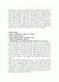 [학업계획서] 성균관대학교 미디어커뮤니케이션학과 자기소개서 3페이지
