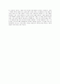 [학업계획서] 성균관대학교 연기예술학과 자기소개서 3페이지