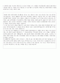 [학업계획서] 숙명여대 소비자경제학 자기소개서 2페이지