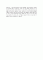 경희대 포스트모던음악학과 자기소개서 4페이지
