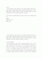 뉴미디어 ) 이미지 데이터의 디지털화에 대해 다음의 개념을 이용하여 가능한 자세하게 설명하시오 2페이지