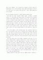 뉴미디어 ) 이미지 데이터의 디지털화에 대해 다음의 개념을 이용하여 가능한 자세하게 설명하시오 3페이지
