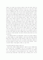 뉴미디어 ) 이미지 데이터의 디지털화에 대해 다음의 개념을 이용하여 가능한 자세하게 설명하시오 4페이지