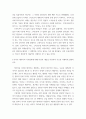 뉴미디어 ) 이미지 데이터의 디지털화에 대해 다음의 개념을 이용하여 가능한 자세하게 설명하시오 5페이지