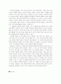 뉴미디어 ) 이미지 데이터의 디지털화에 대해 다음의 개념을 이용하여 가능한 자세하게 설명하시오 6페이지
