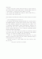 데이터시각화 ) 1 COVID-19 관련 데이터 시각화의 국내외 사례 3개를 찾고 비교하여 정리하시오 2페이지