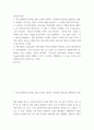 데이터시각화 ) 1 런던 콜레라지도(교재 p.4)를 조사하고 데이터 시각화의 필요성을 설명하시오. 2페이지