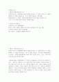 디지털비즈니스 ) 생산자 큐레이션에 관한 것, 여러분이 잘 아는 플랫폼에서 생산자이 함부로 활동하는 것에 대해 통제큐레이션 이 있다면  어떻게 통제큐레이션 하는지 예를 조사해 보시오 2페이지