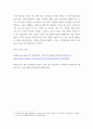 디지털비즈니스 ) 생산자 큐레이션에 관한 것, 여러분이 잘 아는 플랫폼에서 생산자이 함부로 활동하는 것에 대해 통제큐레이션 이 있다면  어떻게 통제큐레이션 하는지 예를 조사해 보시오 5페이지