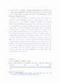 마케팅 ) (주) 방송건설이 판교에 아파트 건설을 계획하고 있다 5페이지