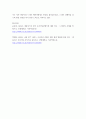 마케팅 ) 디지털 기업, OTT플랫폼, SNS 기업들의 브랜드빌딩 성공 사례(2개 이상 제시) 6페이지