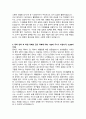 삼육대 사회복지학과 자기소개서 3페이지