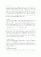 마케팅전략 ) 고객분석에 관하며, 1 세분시장 방법을 설명하고, 각 방법에 적합한 사례를 들어보시오 4페이지