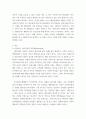 마케팅전략 ) 고객분석에 관하며, 1 세분시장 방법을 설명하고, 각 방법에 적합한 사례를 들어보시오 6페이지