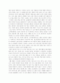 무역벤처창업론 ) 사례연구, 국내외 사례를 분석, 기업가정신의 구현, 국제화 장벽을 극복한 경우, 혁신의 유형, 스케일 업, 유니콘 기업, 비즈니스 모델 재정의, 태생적 국제화, 디자인 씽킹, 스타트 업, 고객 개발, 비즈니스 캔버스 5페이지